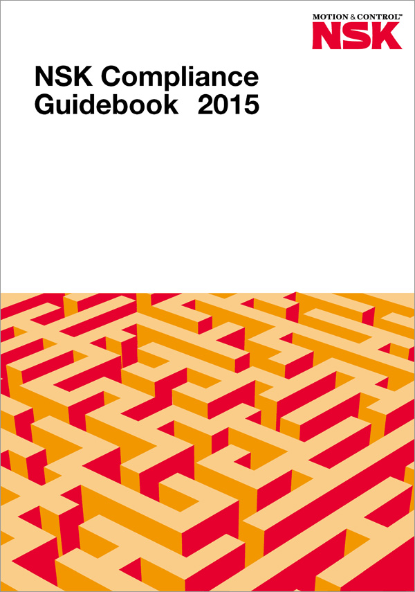 NSK Compliance Guidebook 2015 abridged version