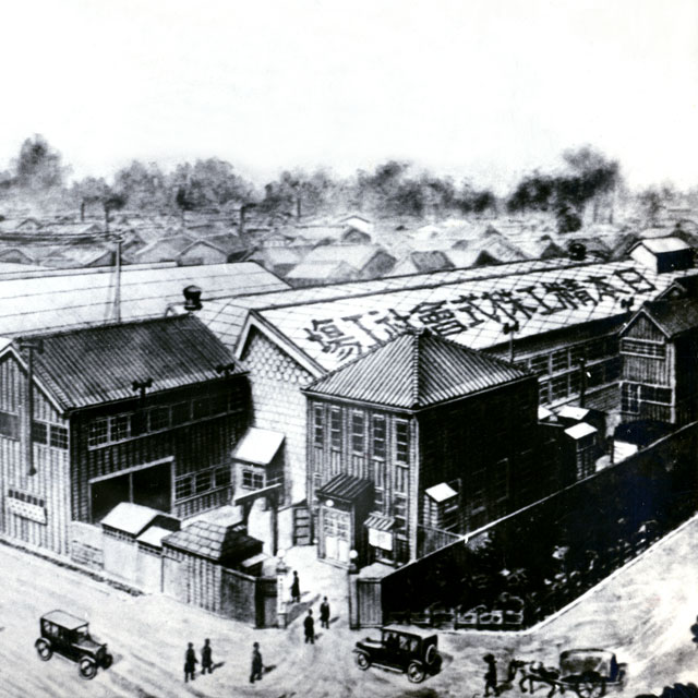 Headquarters at the time of founding